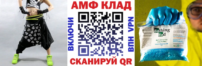 Купить  Красноуральск  АМФЕТАМИН Premium 