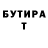 Дистиллят ТГК концентрат Vanja Primorac