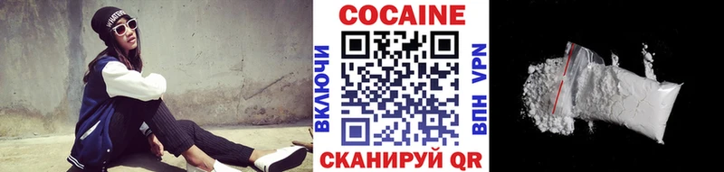 Купить  Красноуральск  Кокаин FishScale 