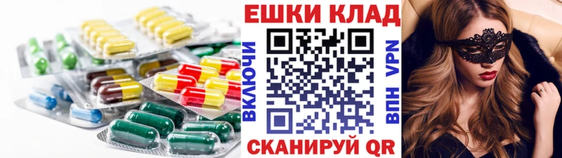 Экстази MDMA  Купить закладки  Красноуральск 