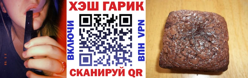 Купить закладки  Красноуральск  ГАШ Изолятор 