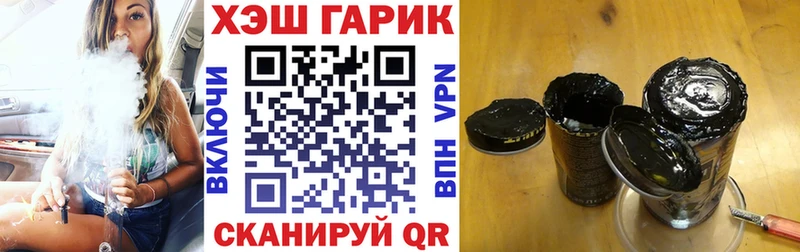 ГАШ хэш Красноуральск