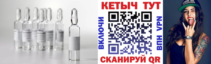 Кетамин VHQ  Купить где  Красноуральск 