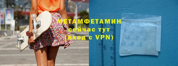 МДПВ Куйбышев