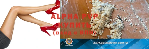 крисы Кулебаки