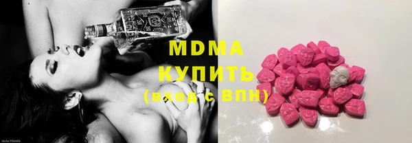 МДПВ Куйбышев