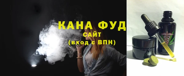 МДПВ Куйбышев