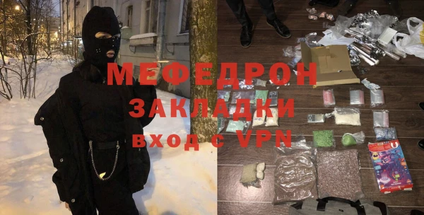 МДПВ Куйбышев