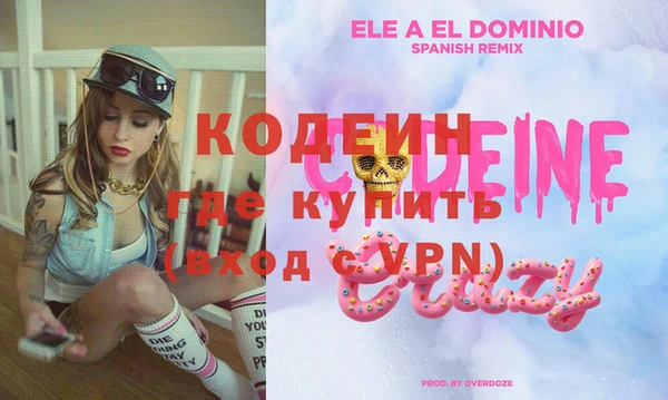 МДПВ Куйбышев
