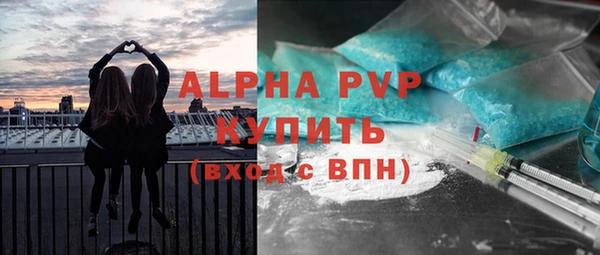 МДПВ Куйбышев
