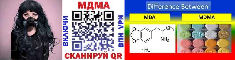 Купить где  Красноуральск  МДМА VHQ 