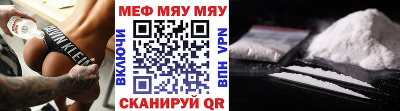 Купить  Красноуральск  Мефедрон мука 