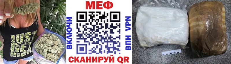 Меф мука Красноуральск