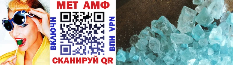 Купить  Красноуральск  Метамфетамин Methamphetamine 