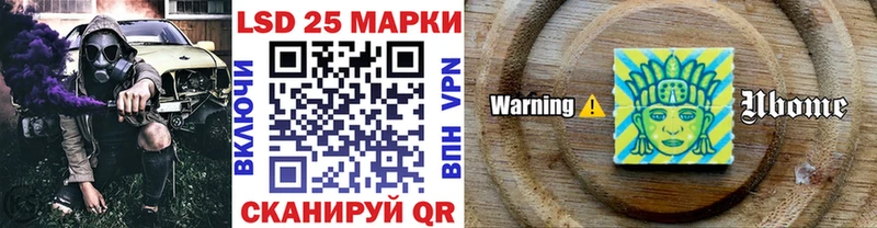 Наркотические марки 1,8мг Купить Красноуральск