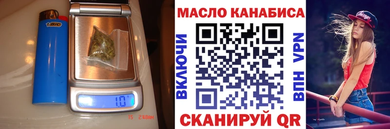 Купить  Красноуральск  Дистиллят ТГК концентрат 